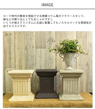 Amazon.co.jp: ローマ神殿コラム風 フラワースタンド A スクエア